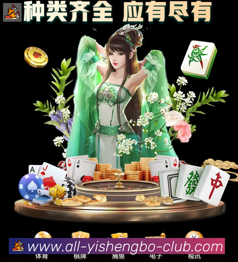 易胜博app体育服务体系